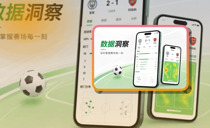 开云APP使用指引页面