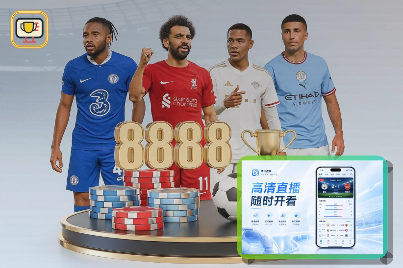 2026美加墨世界杯赛事大屏与体育场鸟瞰图